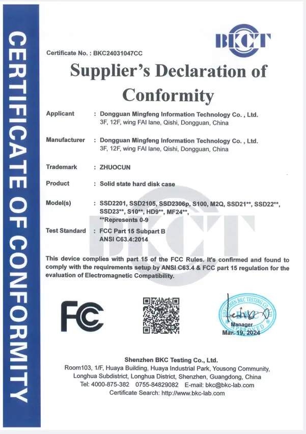 FCC