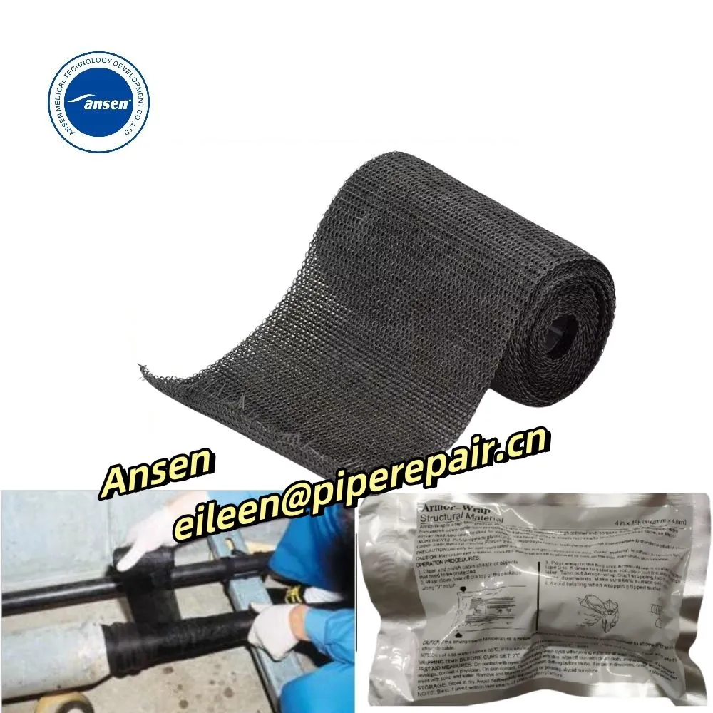 armor cast tape 33