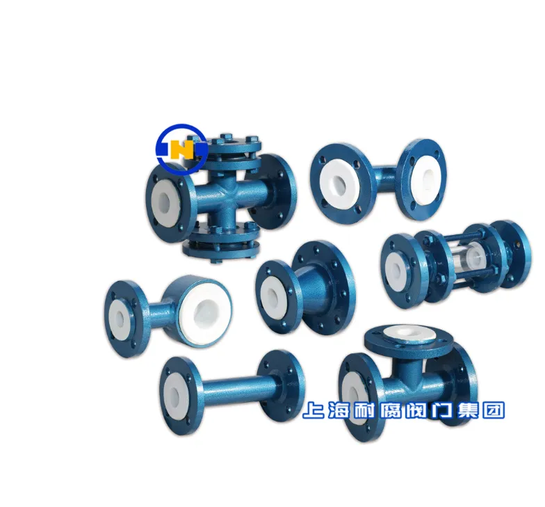 衬氟管路附件