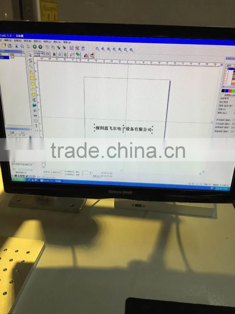 laser engraving machine