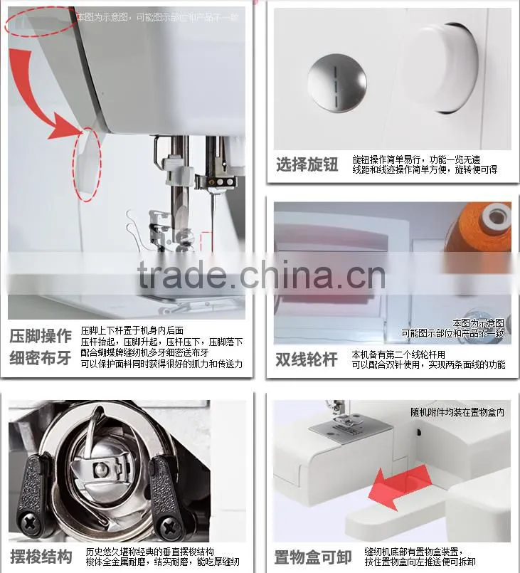 High speed lockstitch domestic household industrial overlock sewing machine price