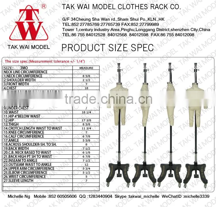 High Quality chlid Asia standard size fiberglass dressmaker mannequin