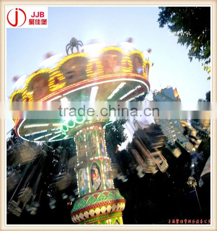 jujiabao Popular amusement rides Flying Chair for sale
