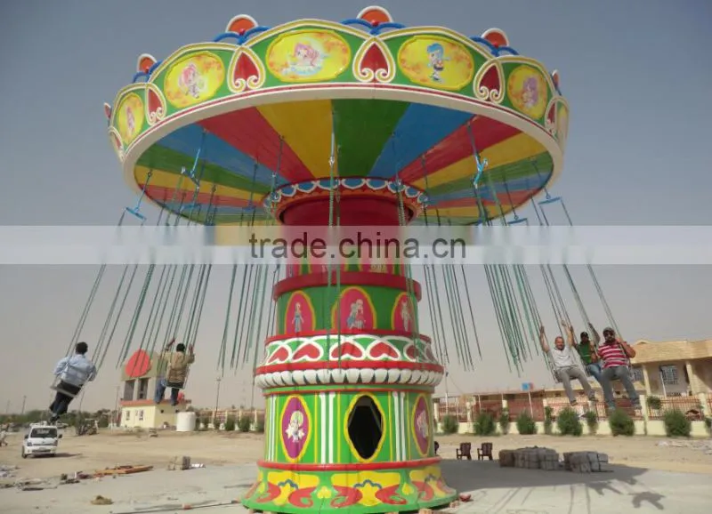 Children's Playground Riding Amusement Flying Chair/Giant Stride