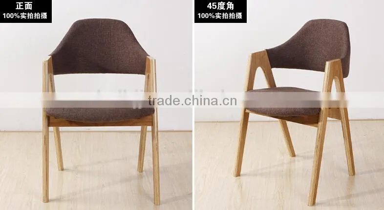 high quality modern elegant wooden Rest hotel room chairs