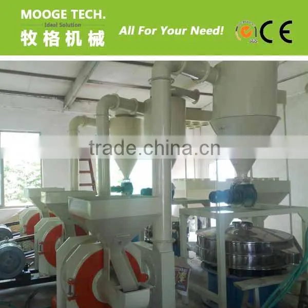 PP PE PVC plastic pulverizer machine