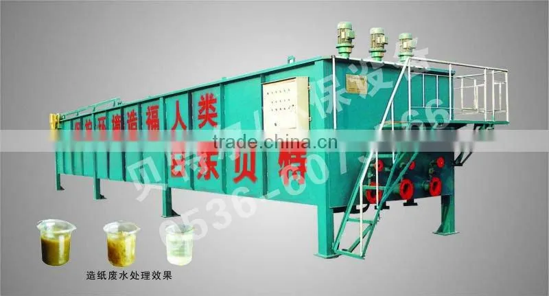 Cavitation Air Floatation Machine For Water Purifying