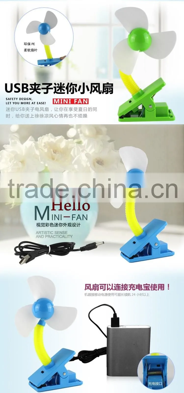 rechargeable table fan