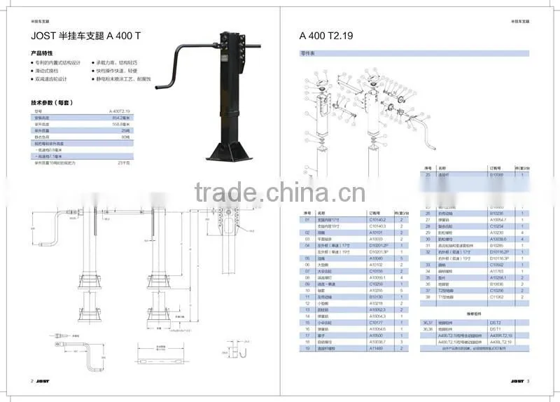 China factory trailer parts 28T landing leg for sale