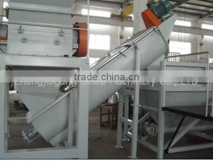 plastic recycling machine