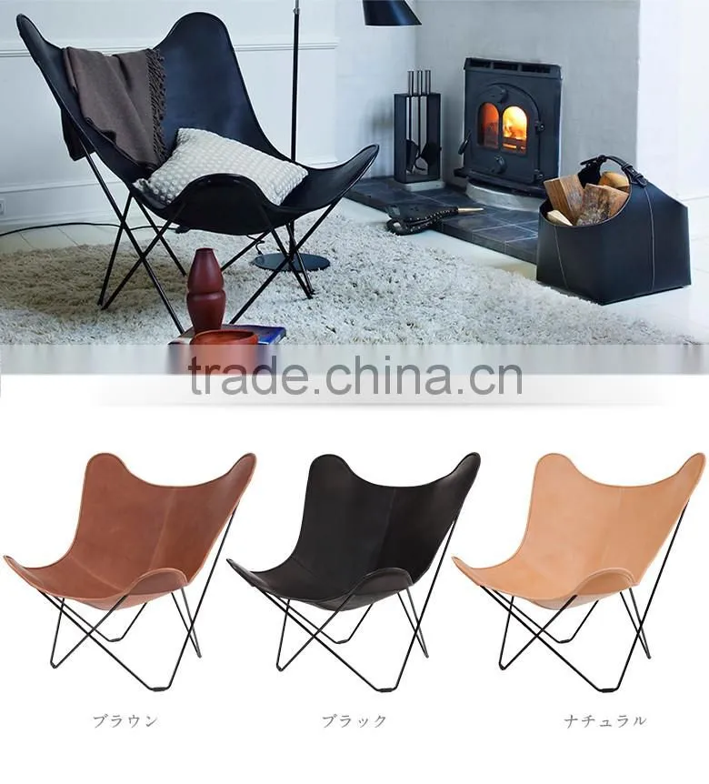 Butterfly metal dining chairs