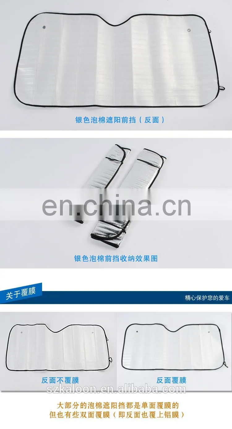 foldable foam car curtain for front window