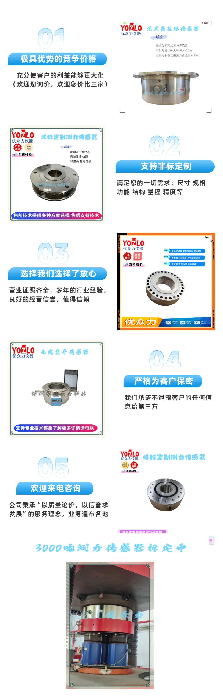 1000t (3)