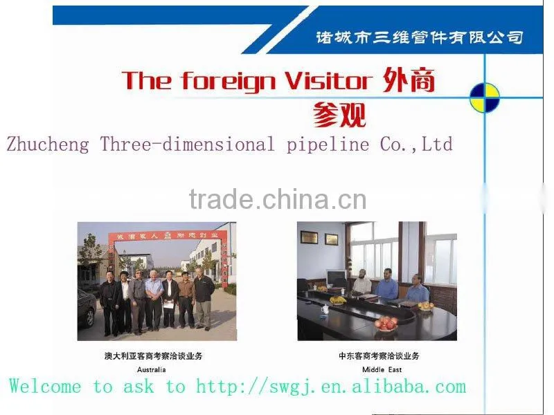 Double socket elbow pipe fitting