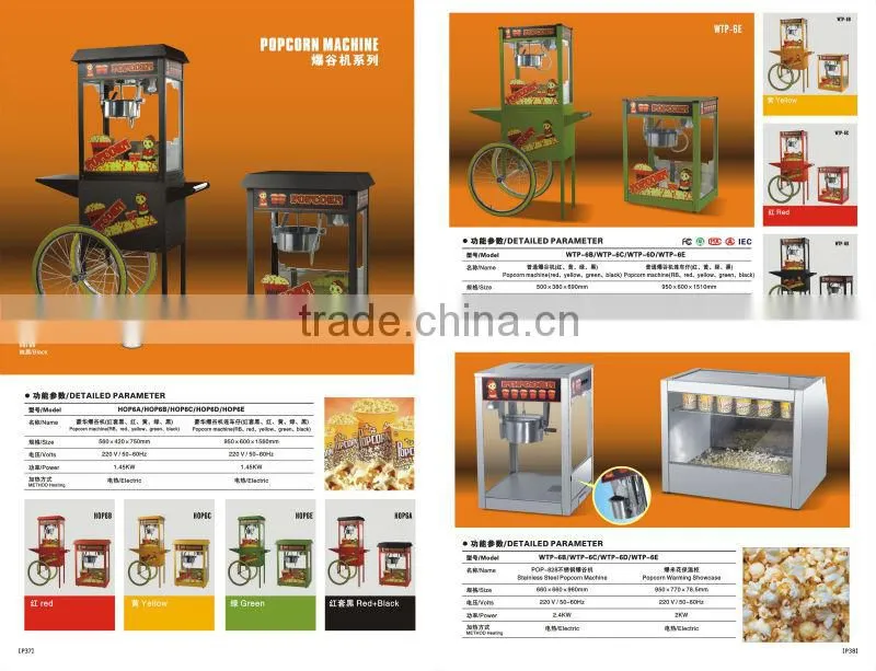 industrial flavored popcorn machine maker