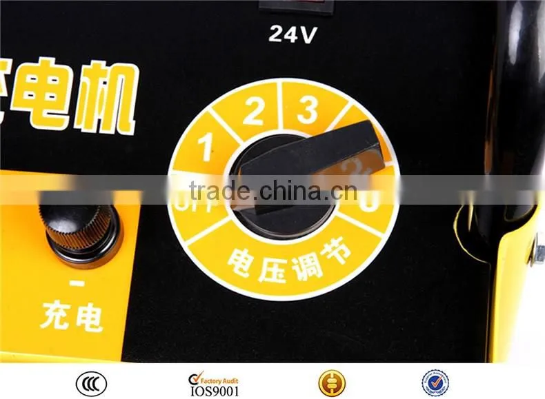car battery charger for baby car DINGHONG BRAND