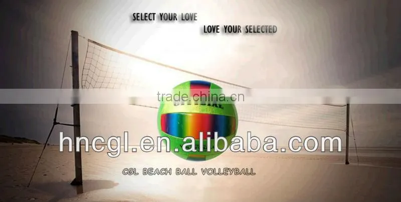 beach ball