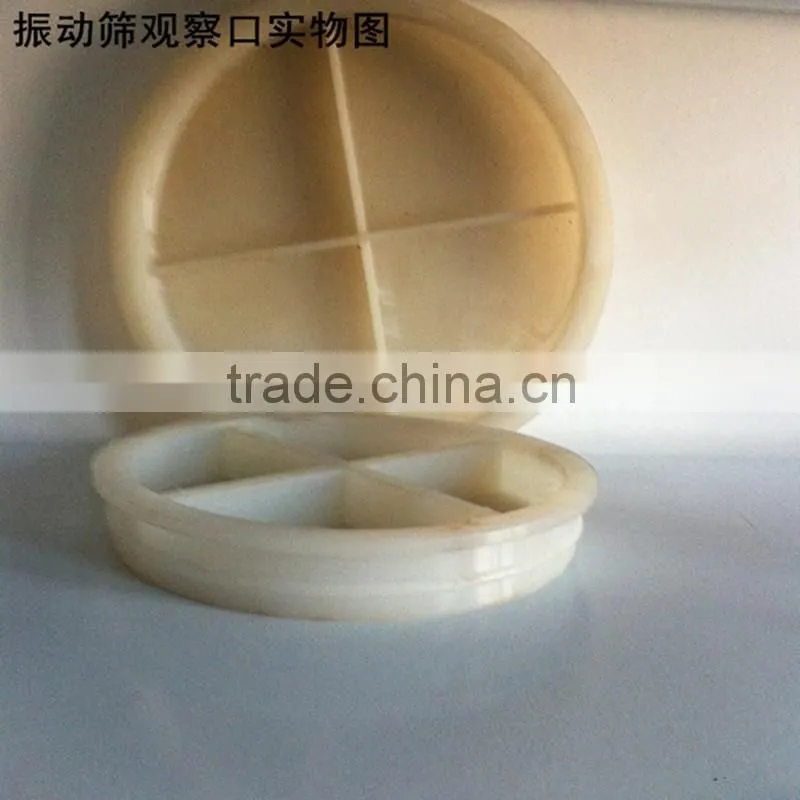Industry Vibrating rubber view port lid rubber parts