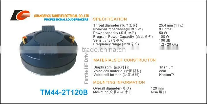 44.4mm Pa Systerm horn loudspeaker speaker driver