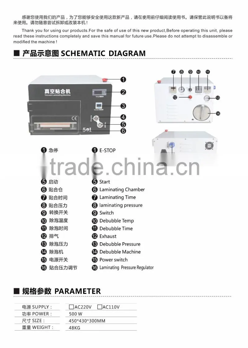 2016 New TBK 5 in 1 Mobile Phone LCD Refurbishing Lamination Laminate Machine + Bubble Remove