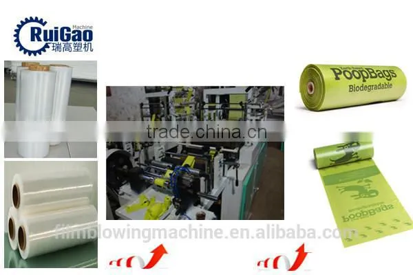 High speed Dog Poop Bag making machine with good quality