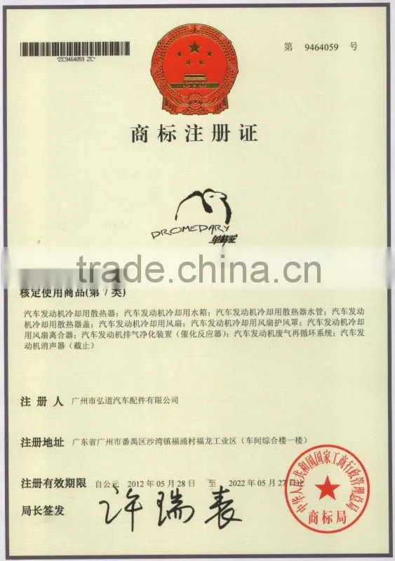 High Quality Auto Car cooling water system engine cooling intercooler
