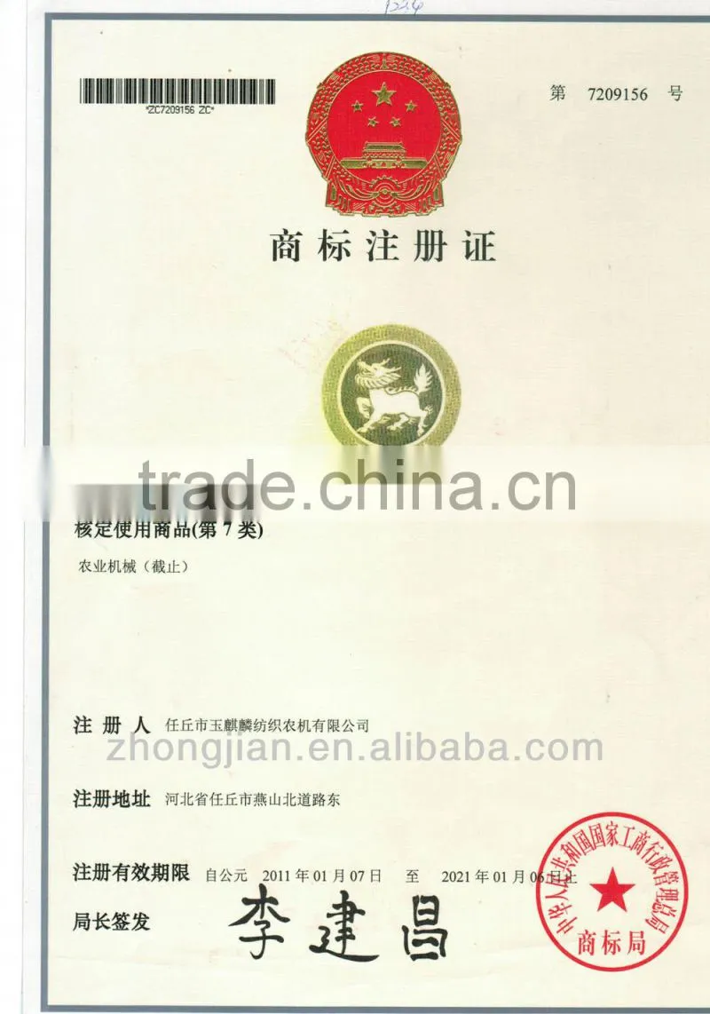 internal disc for MA125 marine gearbox,100-01-010, long performance life, made in China.