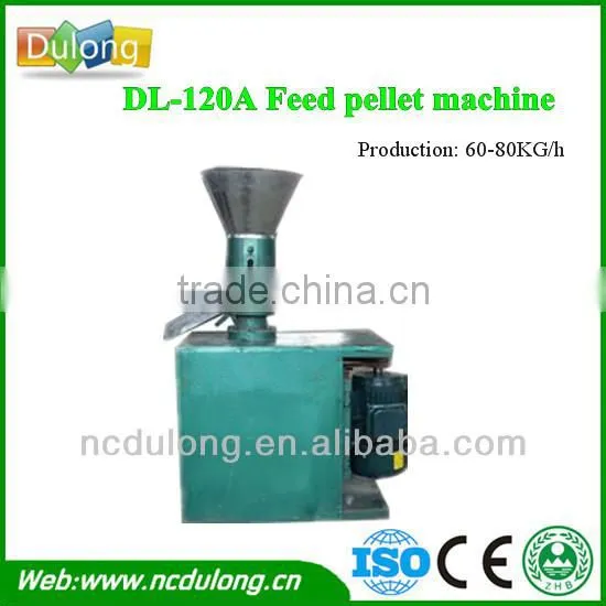 Durable steel sawdust pellet machine/machine for make pellet wood