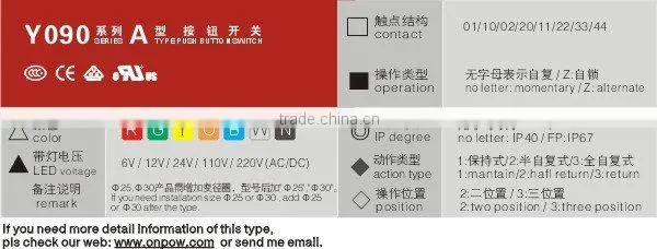 Y090-A-11TS emergency push button switch,push on turn reset switch,emergency switch