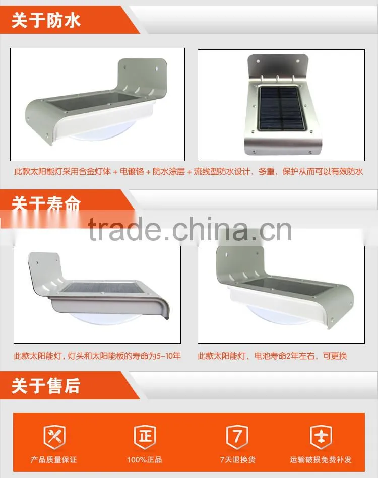 Uding low frequency solar induction lamp