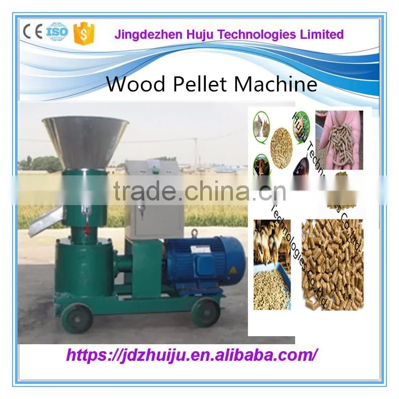 Hot sale HJ-W120B hammer mill combined biomass wood pellet machine/Wood Pellet Mill