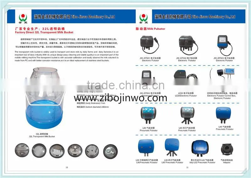 Milk Pulsator for Mobile Cow Milking Machine