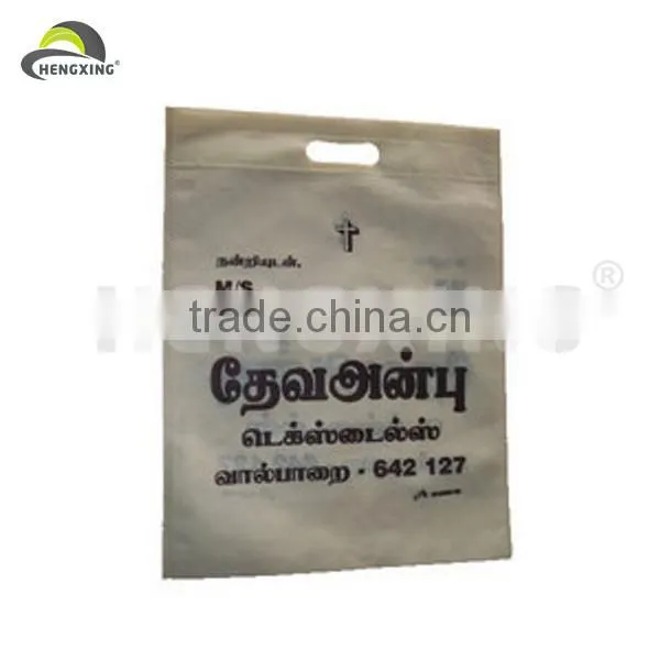 2014 New European Standard Hot Sale Non Woven Bags In Cheap Price