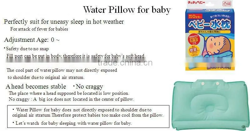 Comfortable and Safety Cooling Baby Pillow made in Japan wholesale