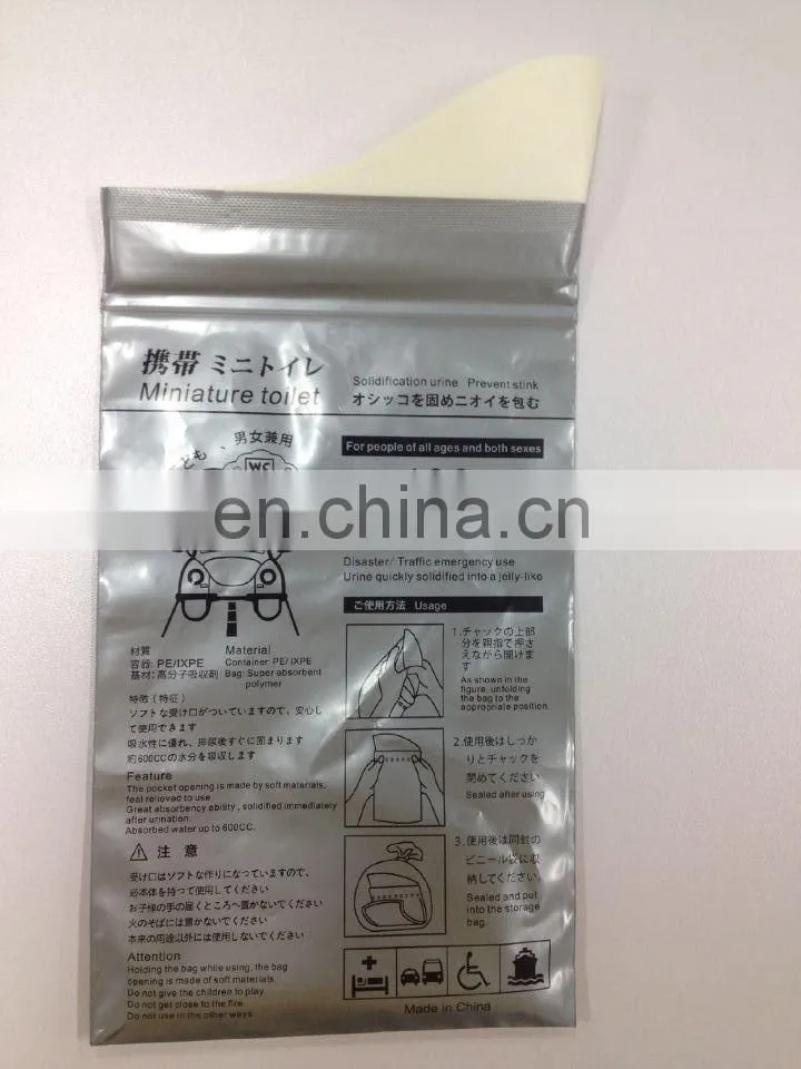 2015 New design portable portable chemical toilet