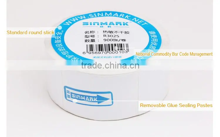 SINMARK R3015. N1450 safety customizable removable epoxy sticker