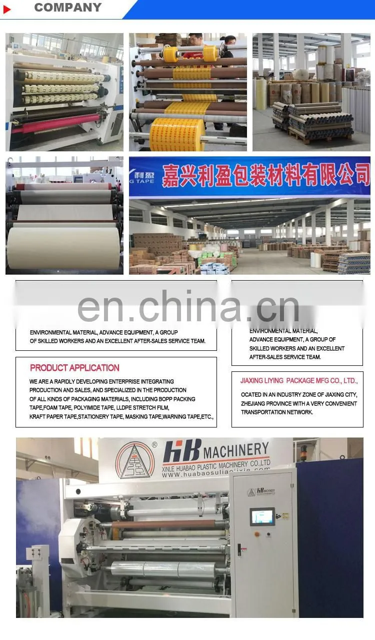 Wholesale Jumbo Roll Pvc High Quality Easy Tear Tape