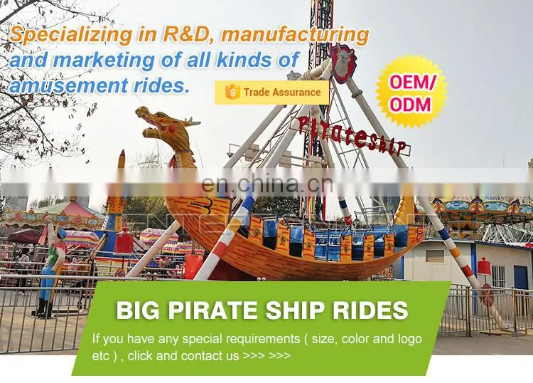 Hot sale outdoor amusement pirate ships mechanical viking boat ship rides for sale