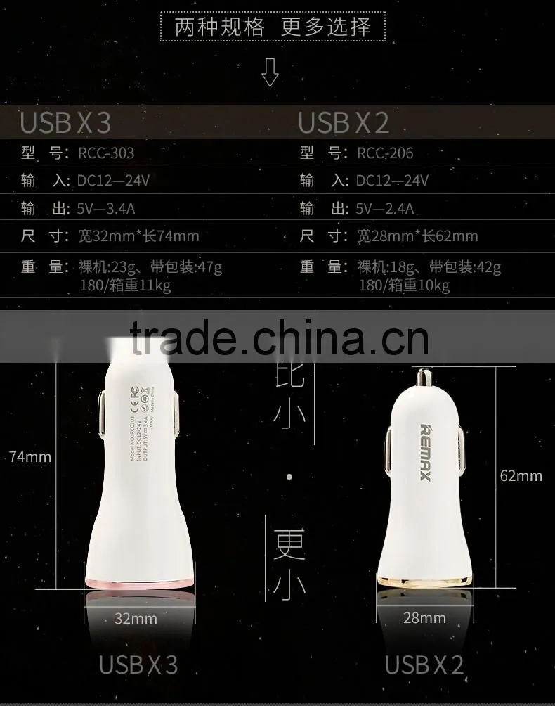 Original Remax Dolfin Series RCC-206 Car Charger LED Light 2.4A Dual USB Ports Universal Car Charger For IOS/Android TB-0244