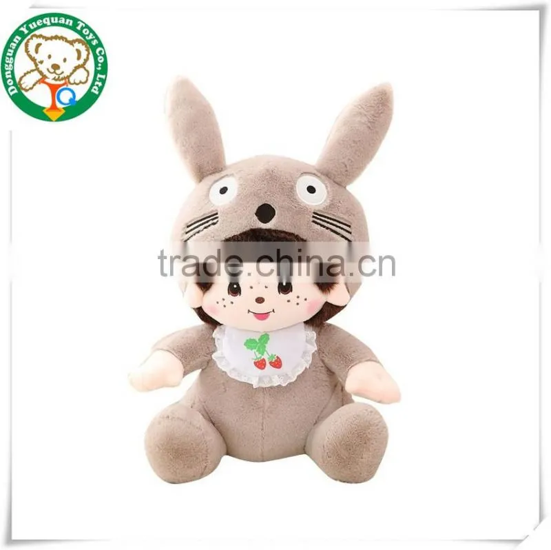 Cute doll plush toy doll Kiki bear children doll large birthday girl