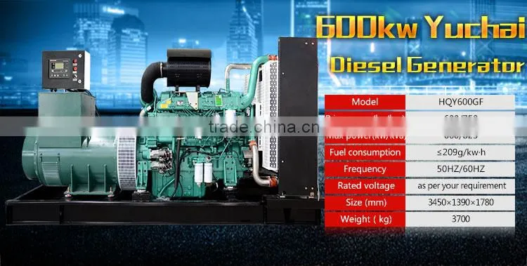 600KW permanet megnetic portable diesel generator from china manufacturer