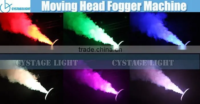 Latest Design Hot Product Disco Fog Machine
