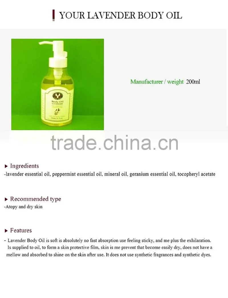 Lavender Body Oil lavender essential oil peppermint essential oil mineral oil geranium essential oil