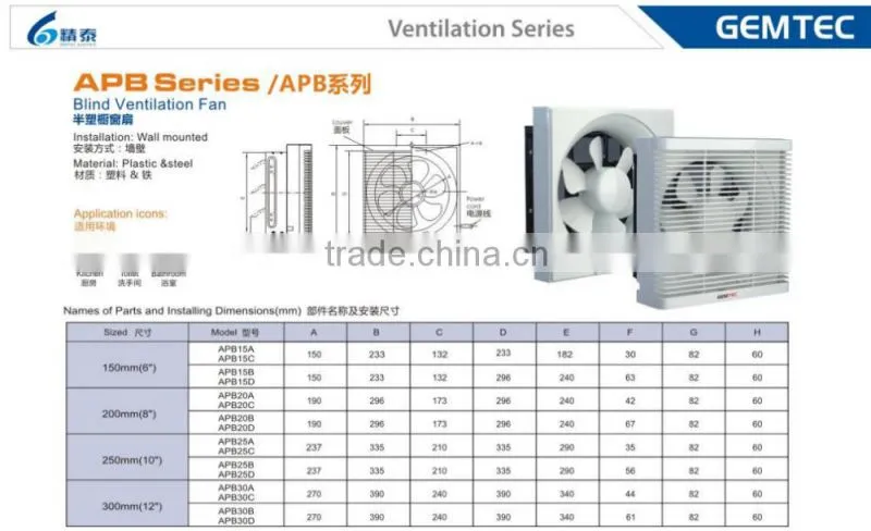 Wooden colour Wall install/mounted Classic Household/Toilet/ Air Ventilaiton square fan APB Series