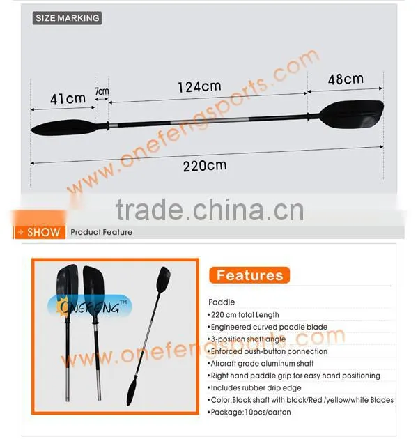 Kayak Paddle