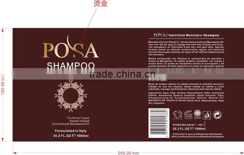 Nutrition moisture shampoo