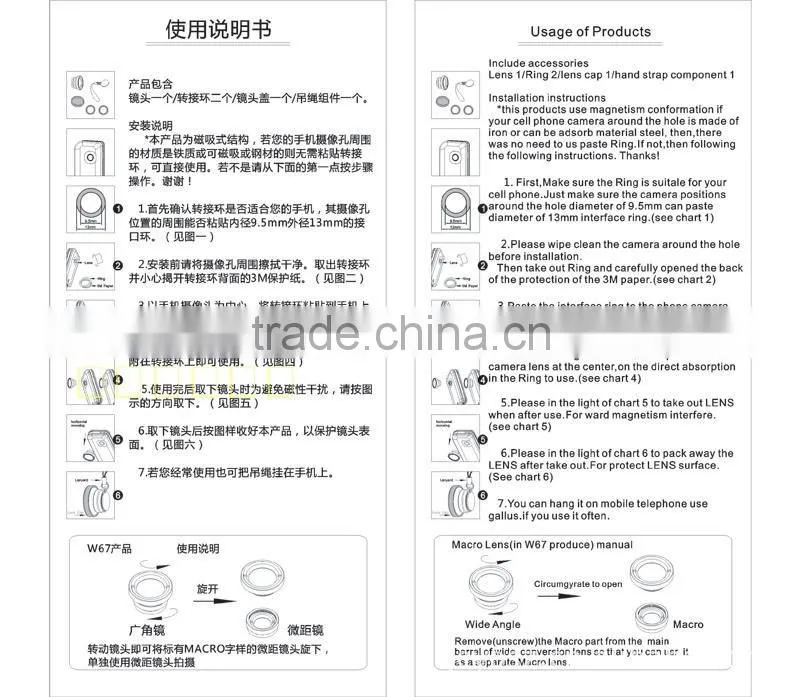 2 in 1 0.67X wide angle macro lens for mobile phone camera lens