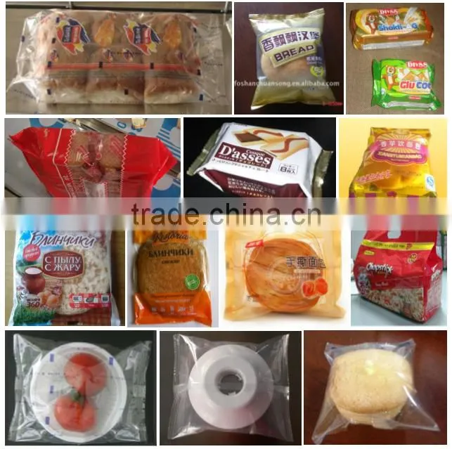 High speed food pillow packing machine DCTWB-450D