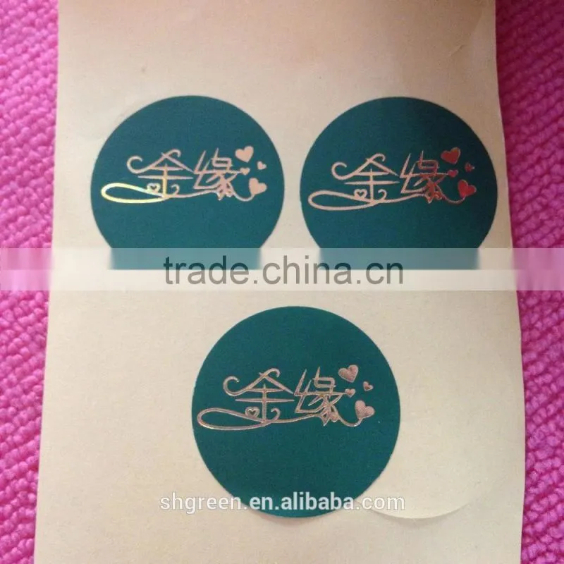 Cheap self-adhesive printing sticker roll for apparel