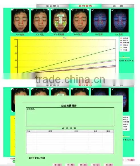 chinese magic mirror facial analyzer SA 03